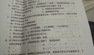 四年级期末考试及格最低分是多少 四年级期末试卷