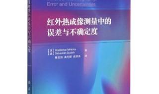 小度电容笔是什么 小度智能翻译笔